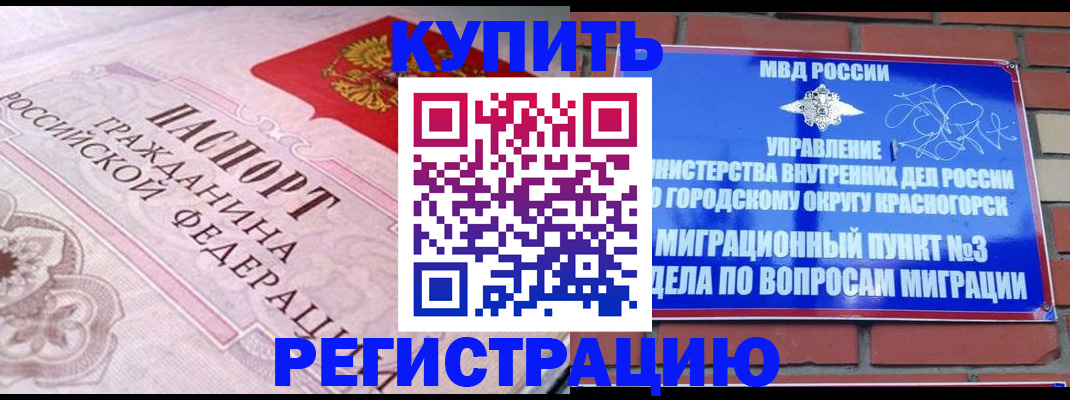 прописка в квартире в Кирово-Чепецке